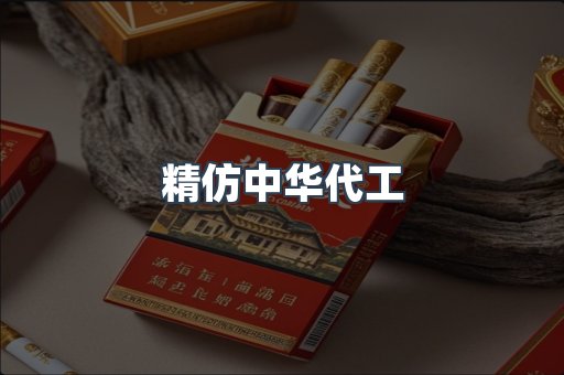 越南香烟系列